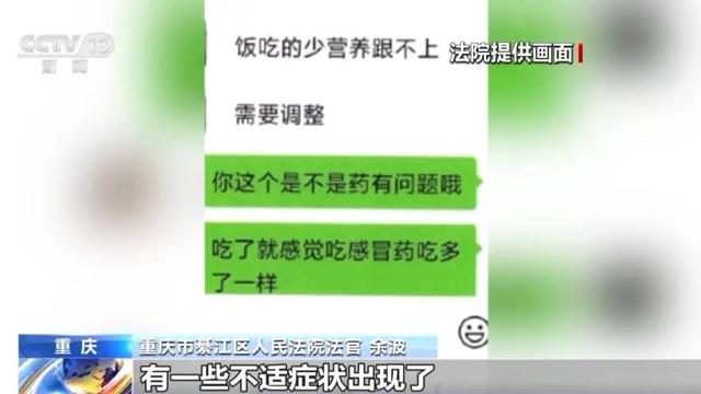 百科 第1194页