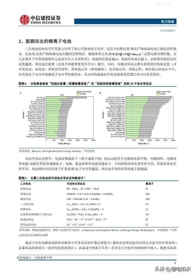 新澳2025最新资料大全|科学分析解析说明 幼儿园 安庆.