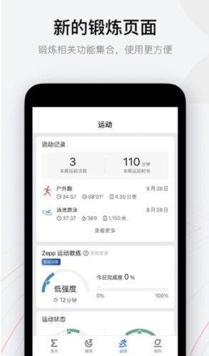 管家婆一码一肖100准(官方)APP下载安装IOS/安卓通用版/