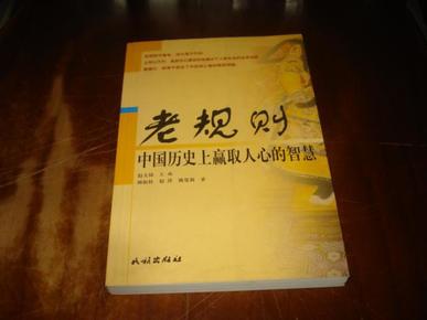 百科 第1191页
