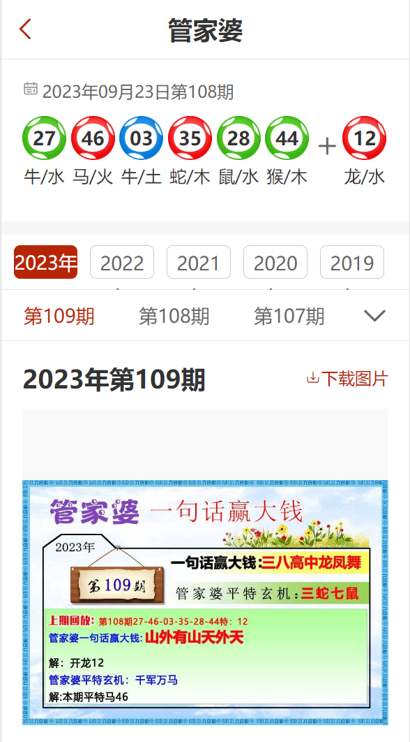 新闻 第1192页