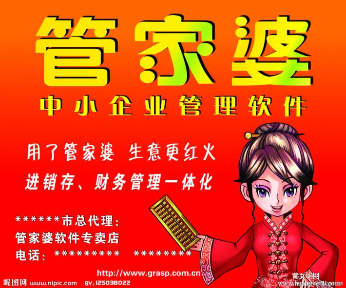百科 第1186页