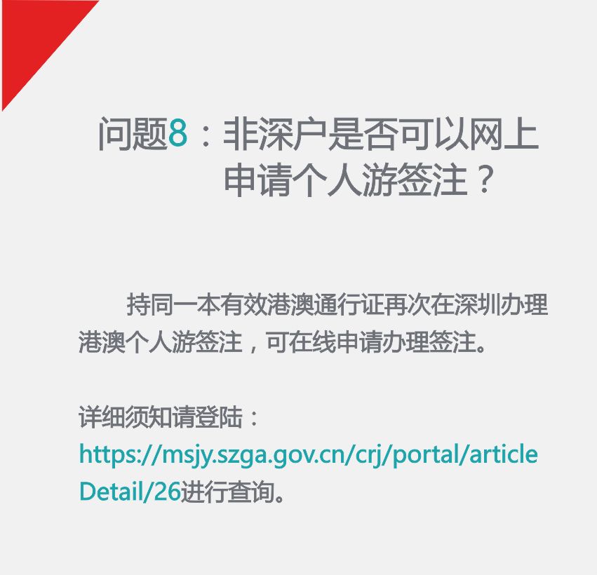 新澳门三中三必中一组,深度解答解释落实_6h35.67.67