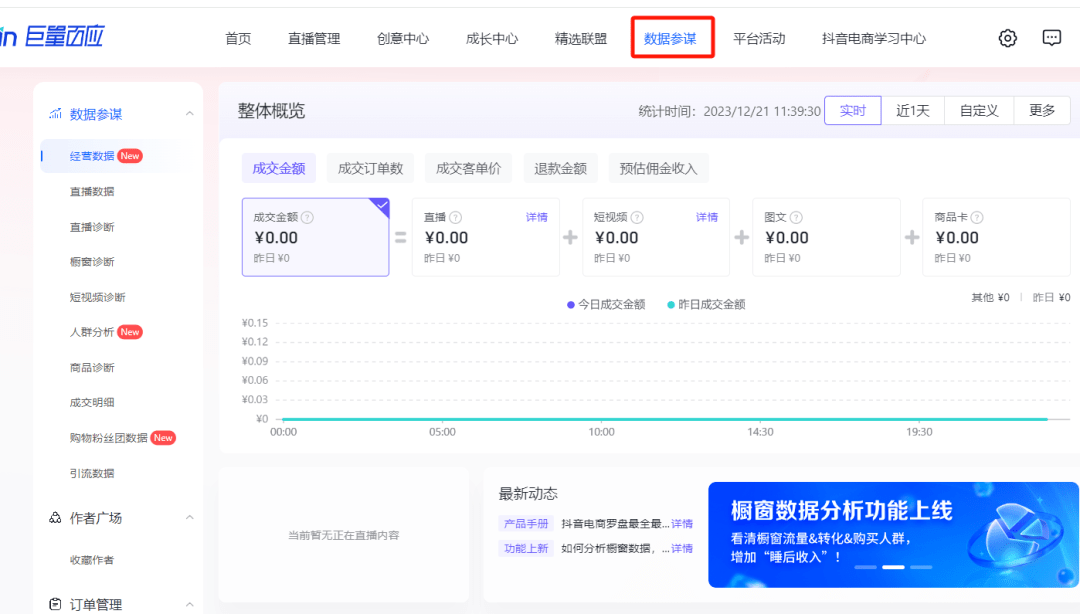 新闻 第1182页