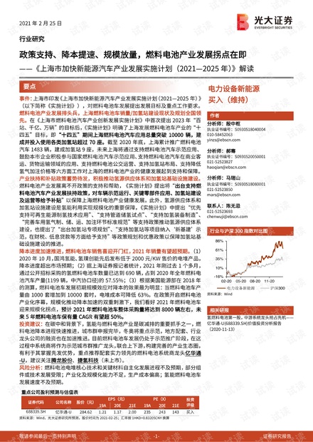 新闻 第1181页