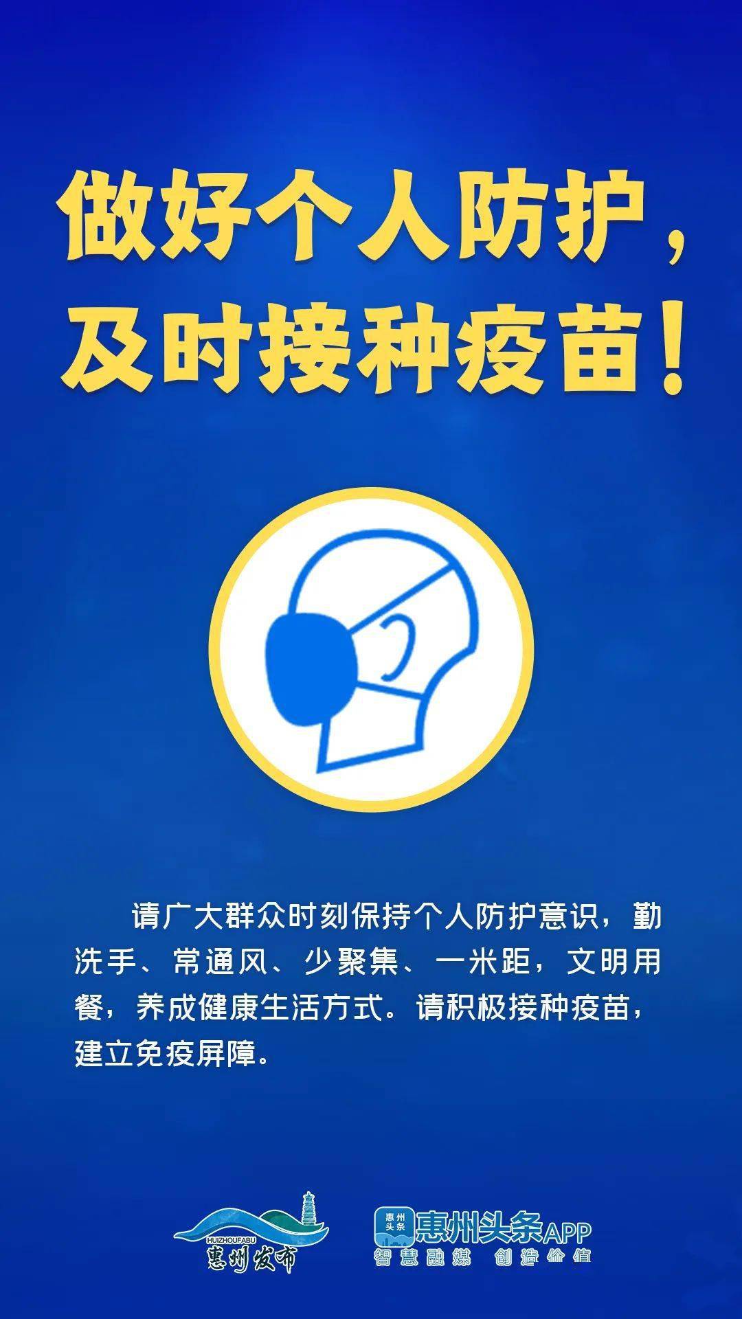 2025年新澳门全年免费全面释义、解释与落实 风萧萧易水