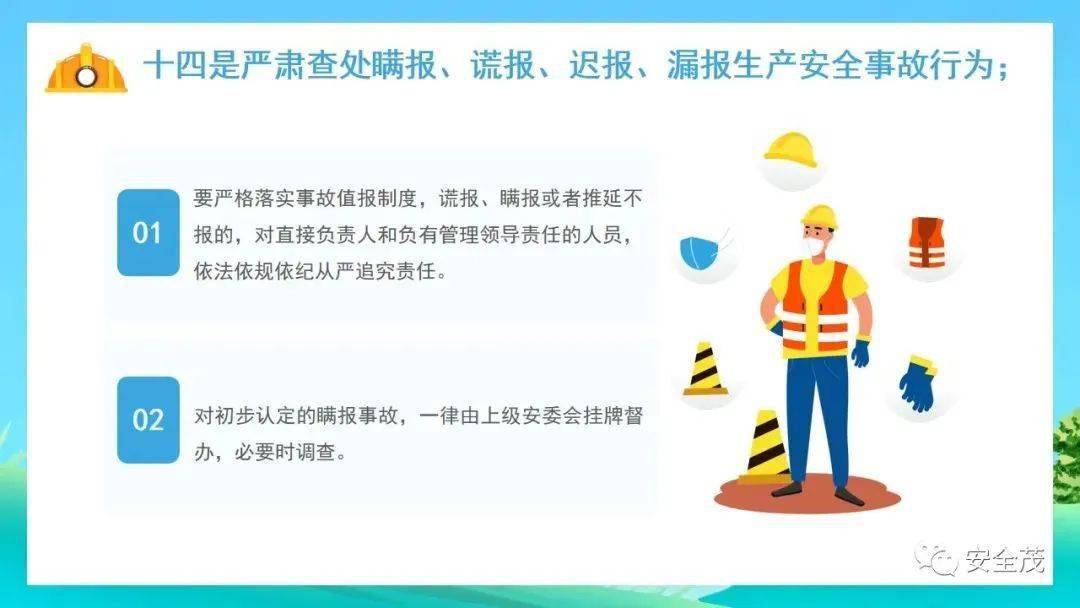 咨询 第1188页