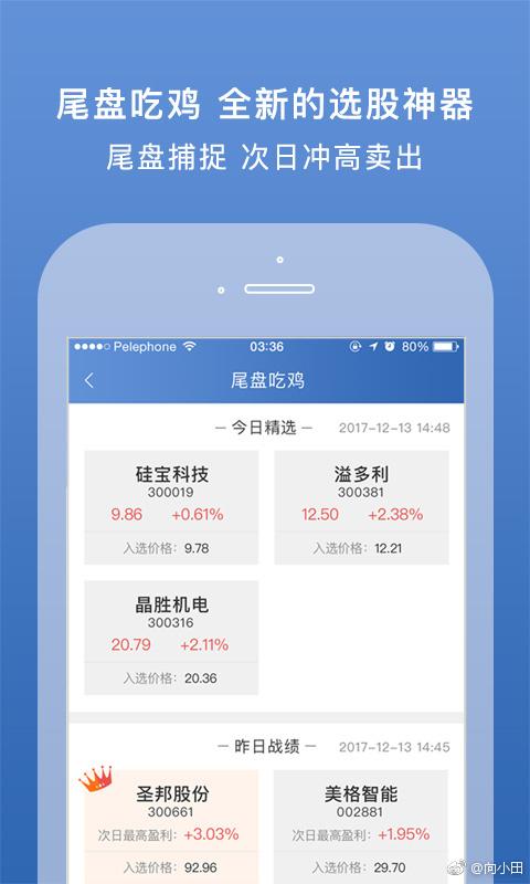 百科 第1173页