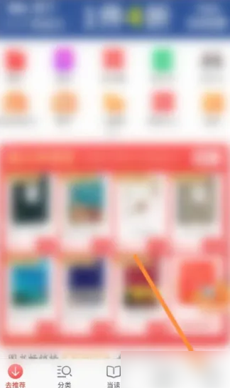 百科 第1172页