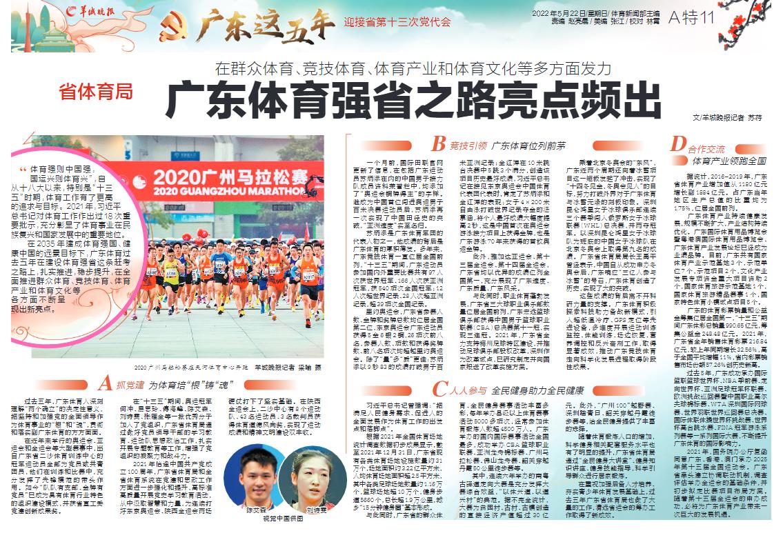2025新澳门和香港正版免费资本车,全面释义、解释与落实