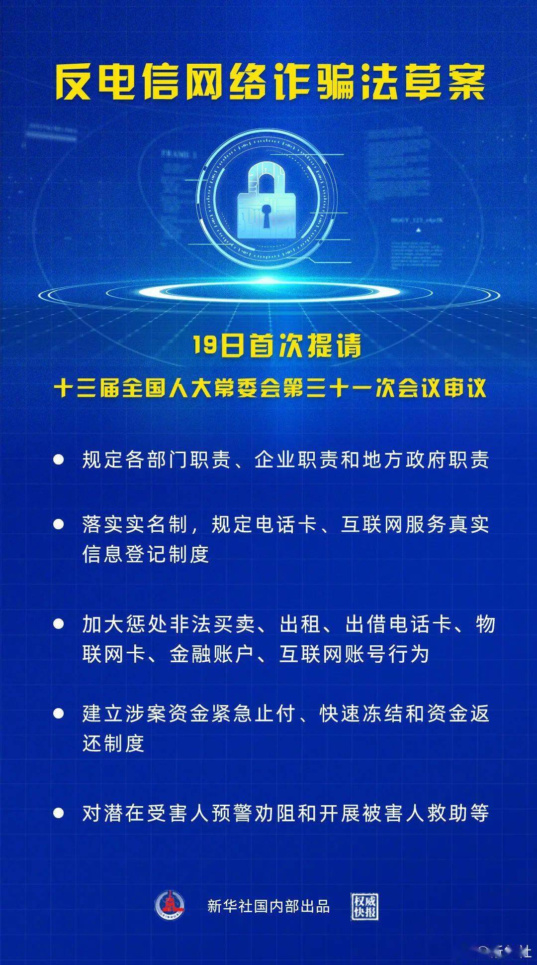 百科 第1169页