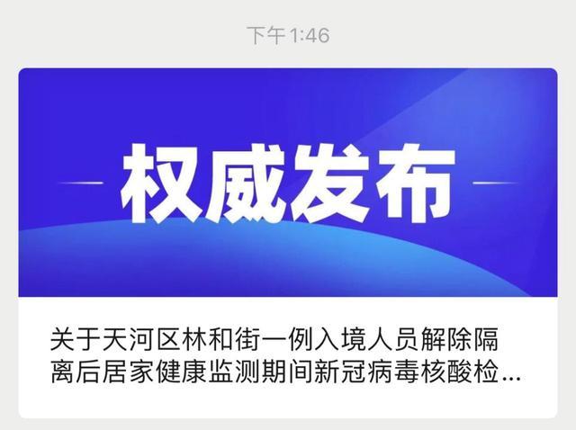新澳门三中三必中一组,深度解答解释落实_6h35.67.67