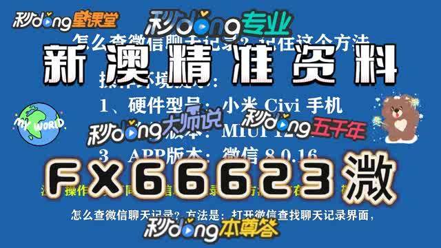 百科 第1167页