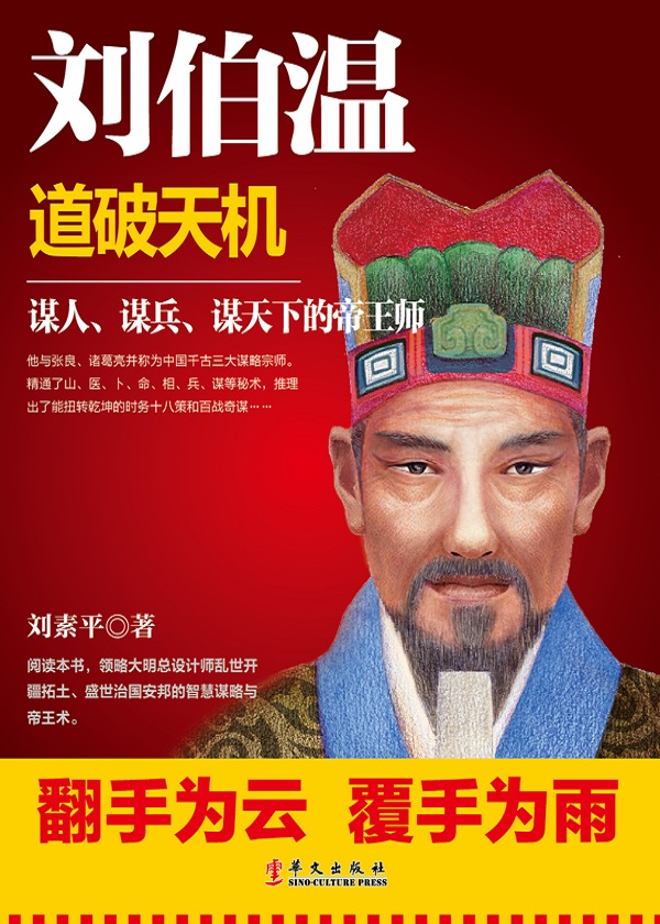 刘伯温精选四肖八码期期准最新,统计解答解释落实