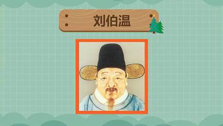 刘伯温精选四肖八码期期准最新,统计解答解释落实