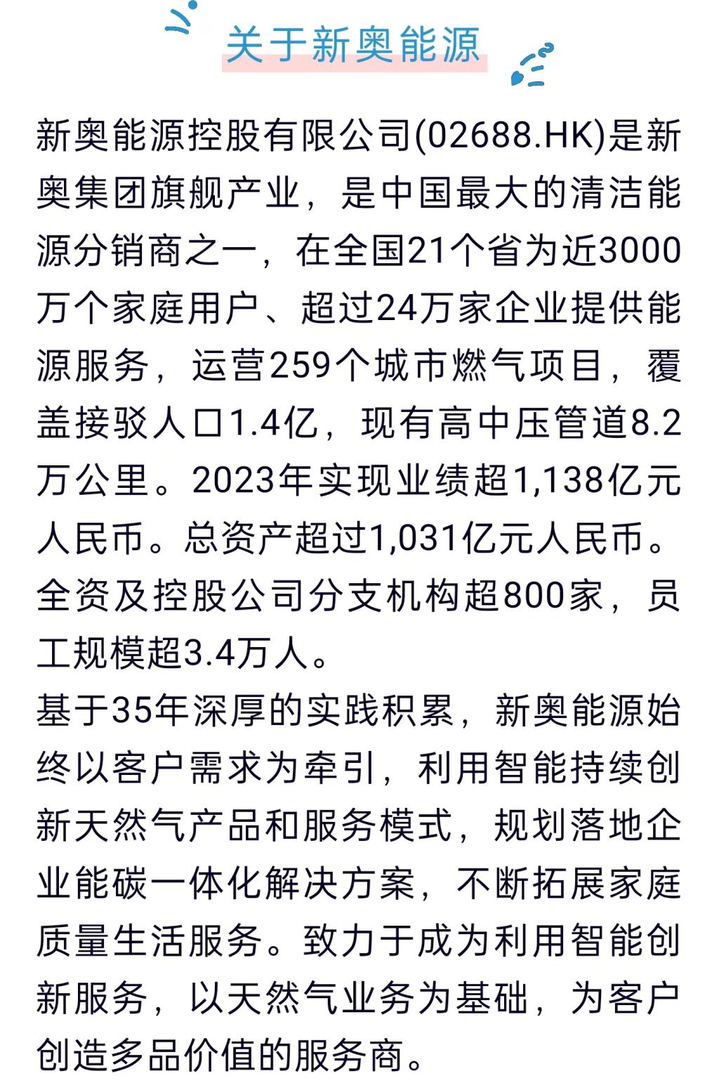 百科 第73页