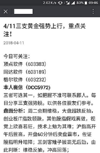咨询 第66页