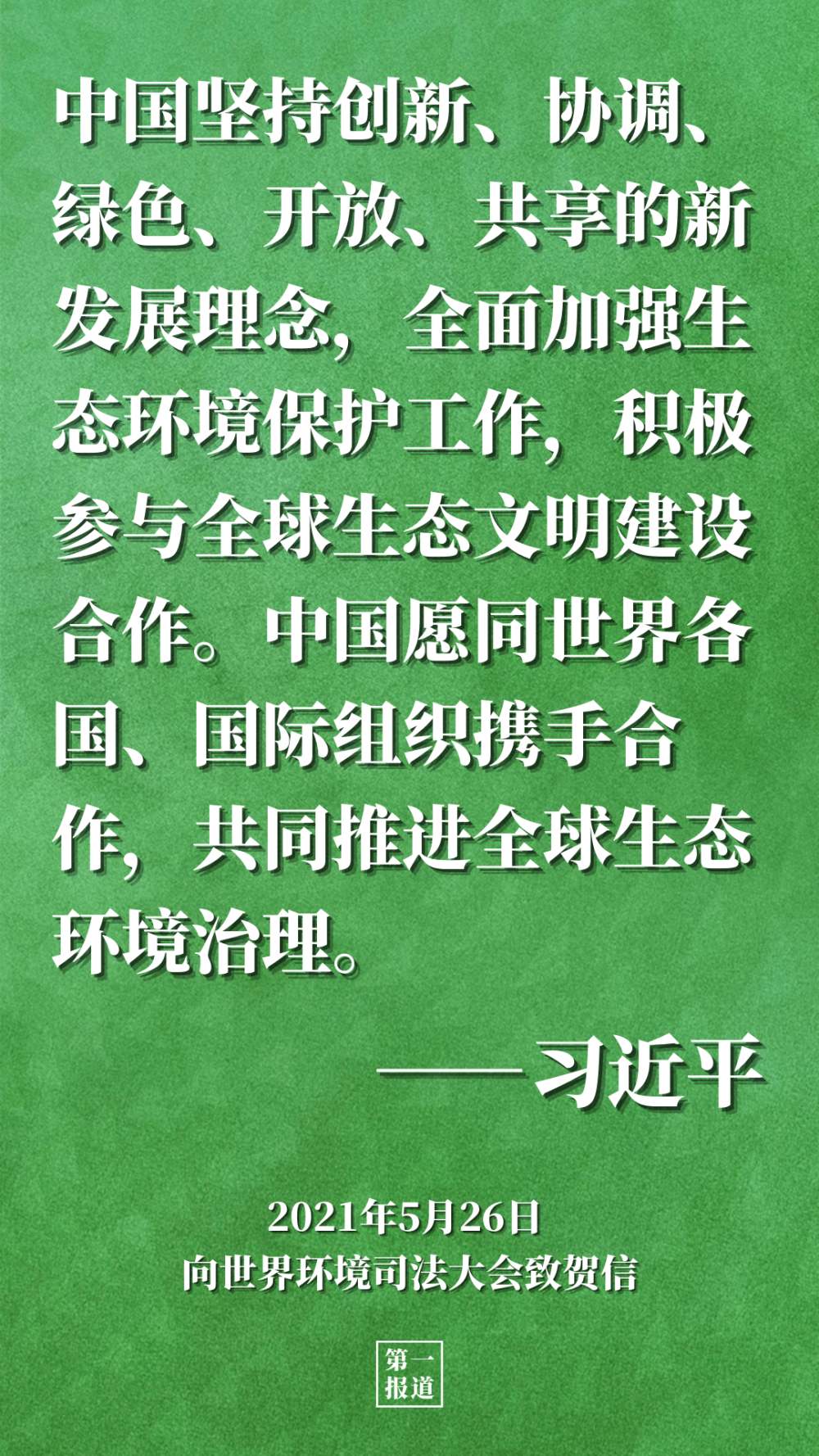 新闻 第54页