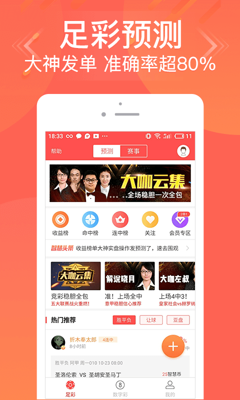 新闻 第53页
