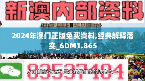 新闻 第52页