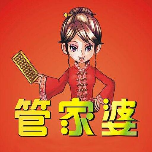 咨询 第50页