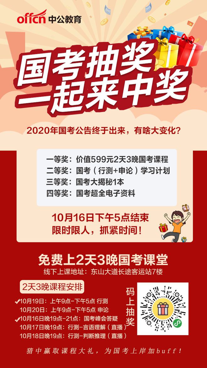百科 第47页