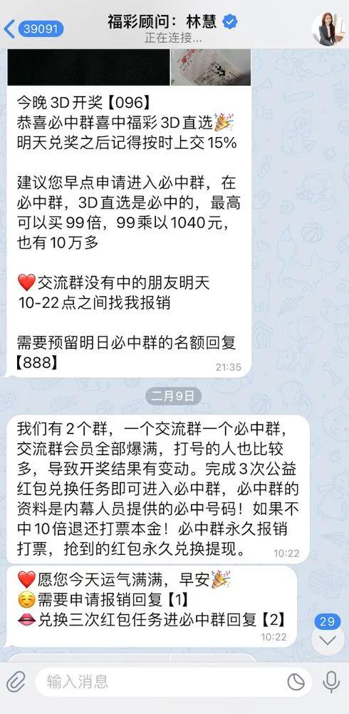 一码一肖100%精准—揭秘精准预测的秘密