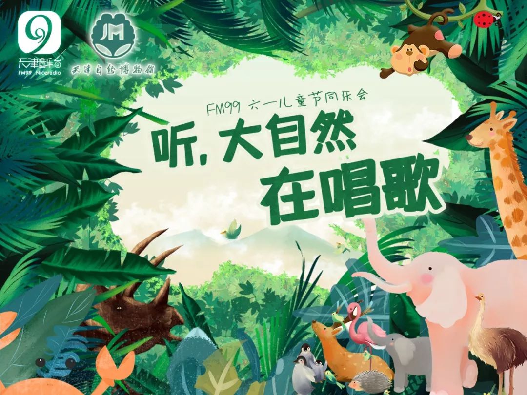 三中三必中一组澳门—聆听大自然的声音,感受生命的律动