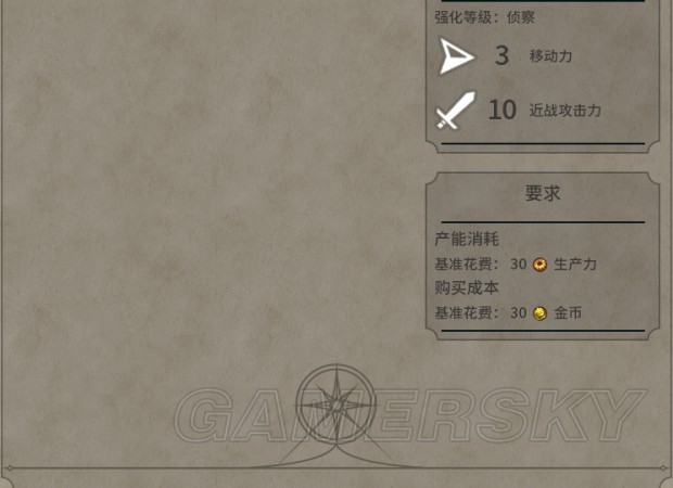 咨询 第45页