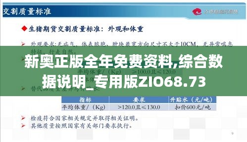 百科 第46页
