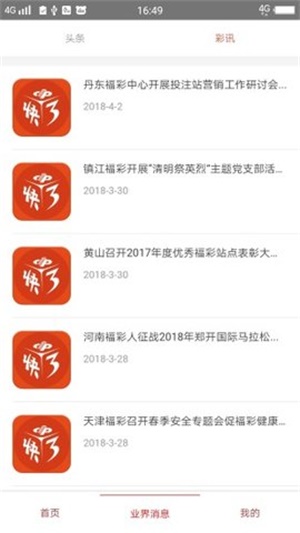 澳门正版资料大全免费下载-澳门正版资料大全2025免费下载