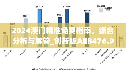 2025年新澳门全年免费全面释义、解释与落实 风萧萧易水