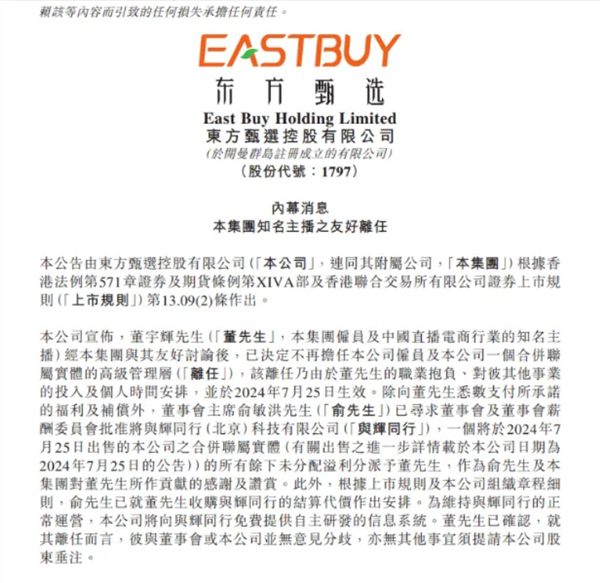 咨询 第42页