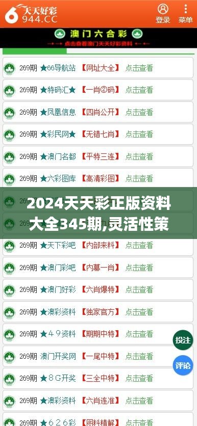 百科 第41页