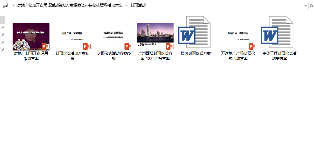 咨询 第37页
