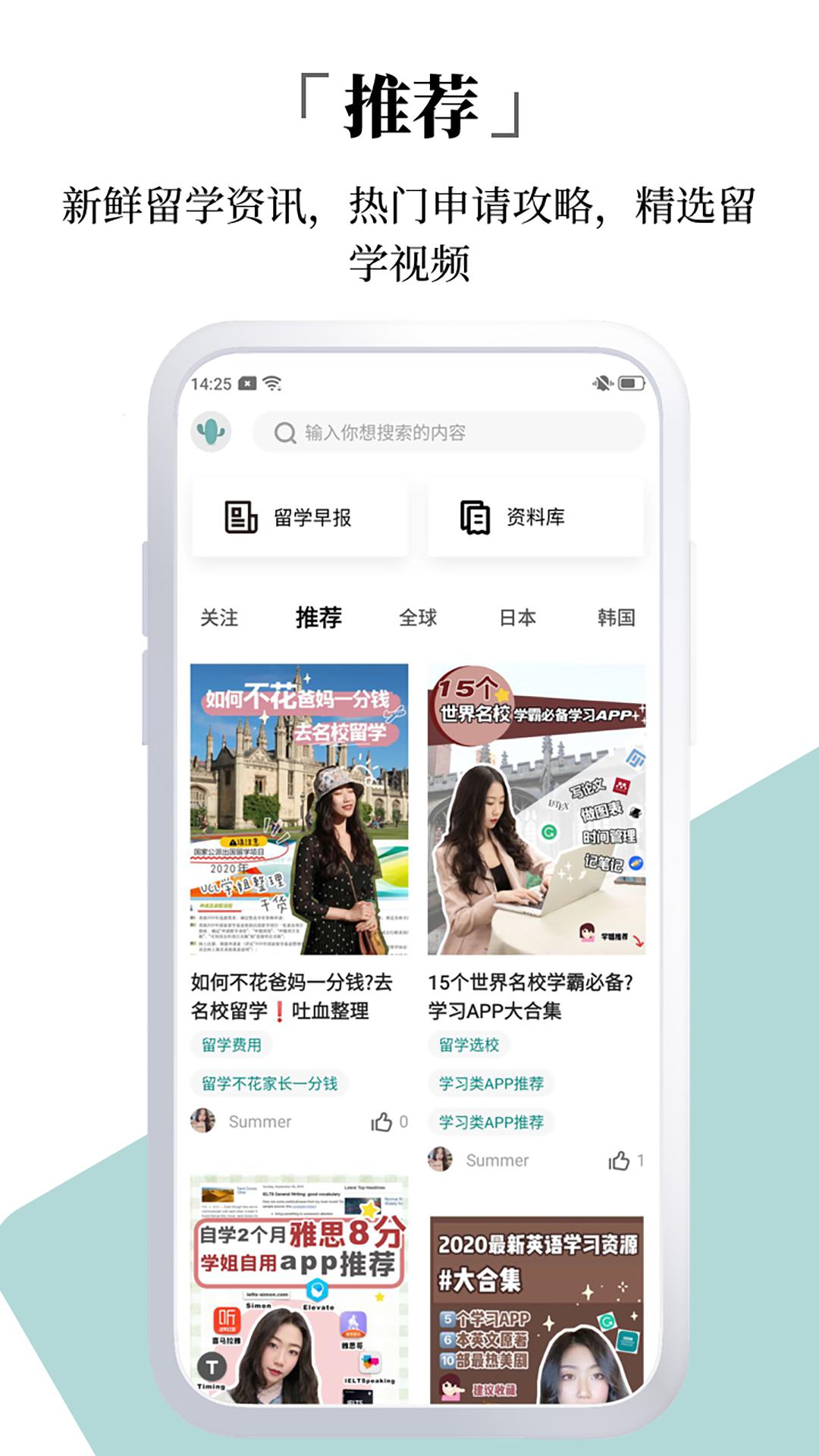 管家婆一码一肖100准(官方)APP下载安装IOS/安卓通用版/