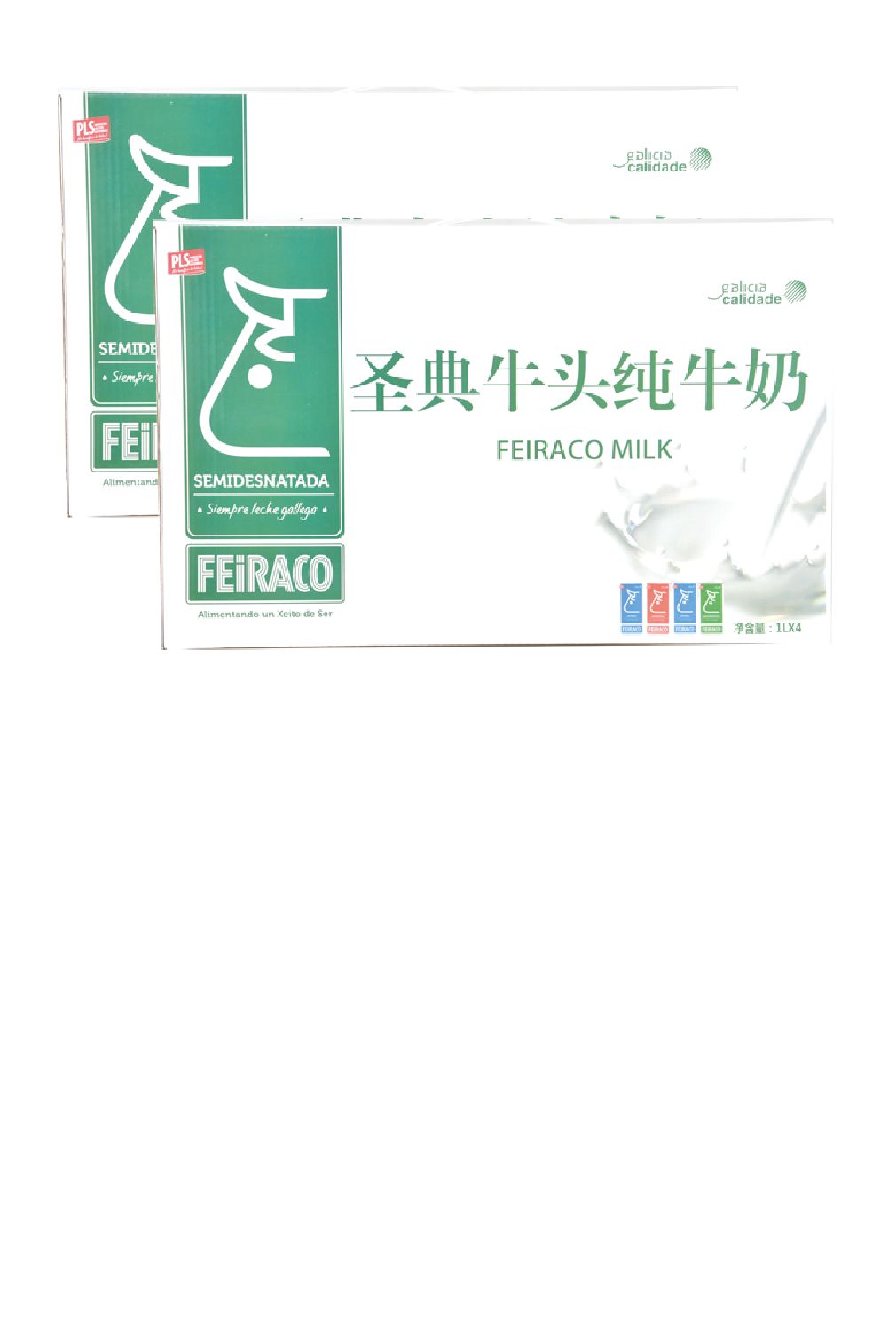 咨询 第34页