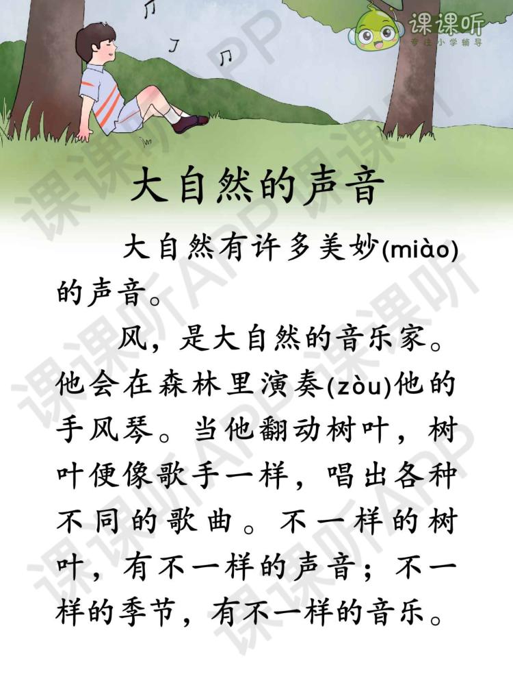 新闻 第33页