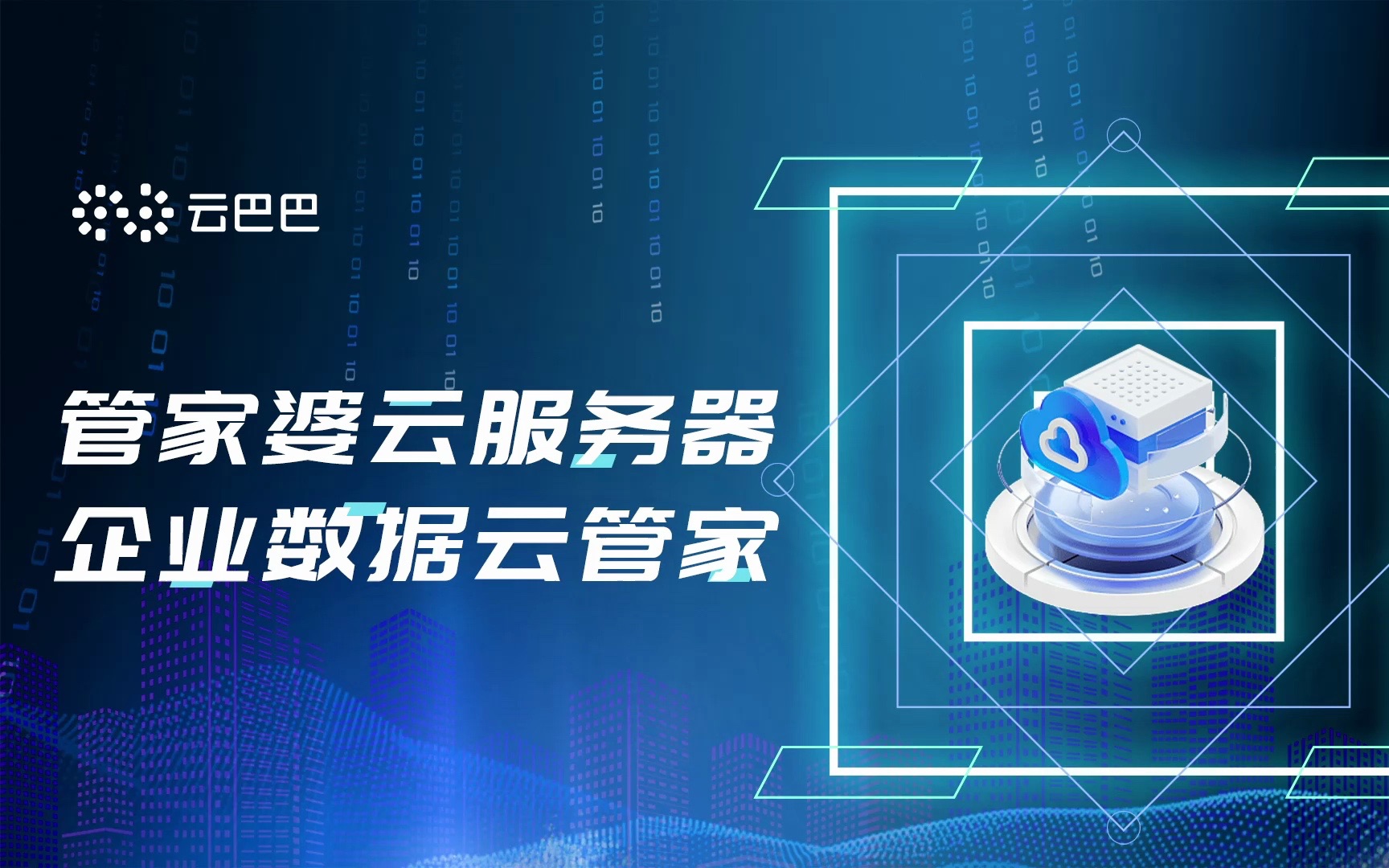新闻 第29页
