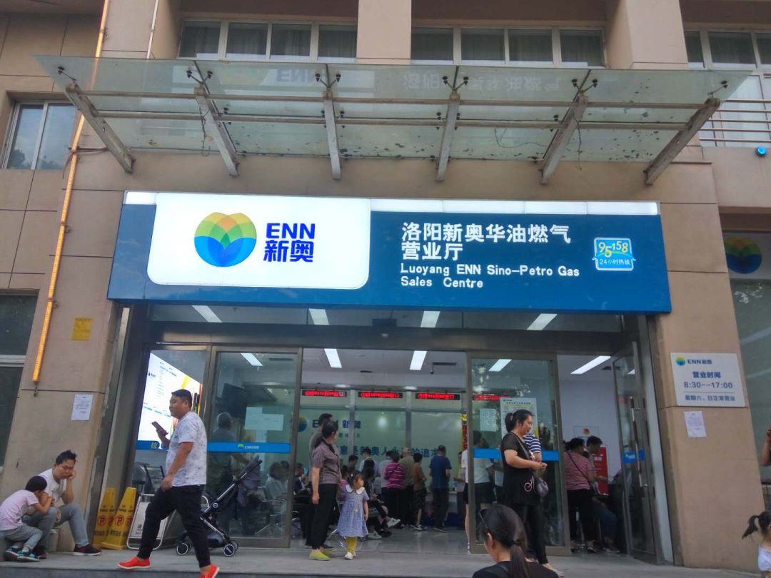 新奥2025年免费资料大全,新奥2025年免费资料大全汇总