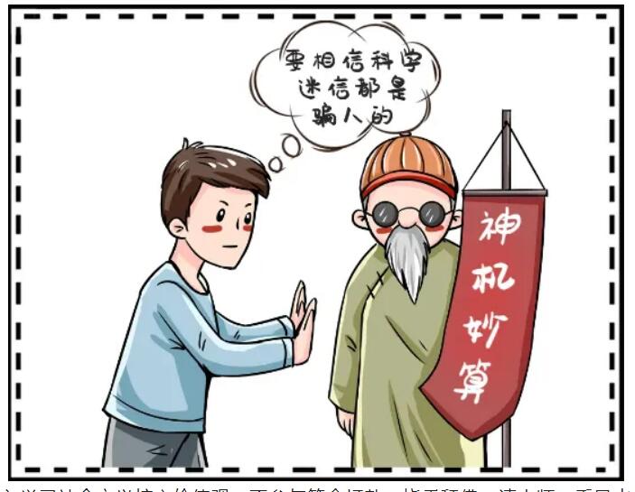 咨询 第27页
