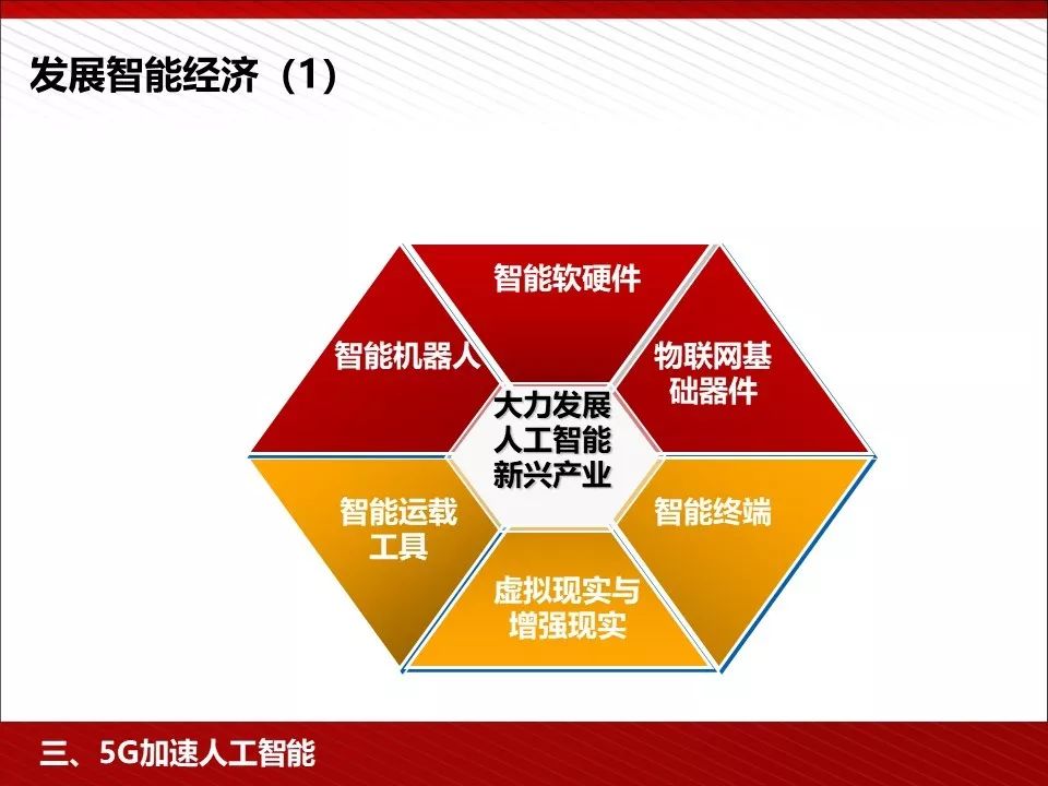 揭秘最准一码一肖100%噢的实用释义与现实解读 科技
