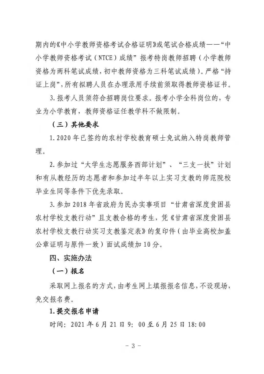 2025新奥最新资料大全;精选解析、落实与策略 简报 张超