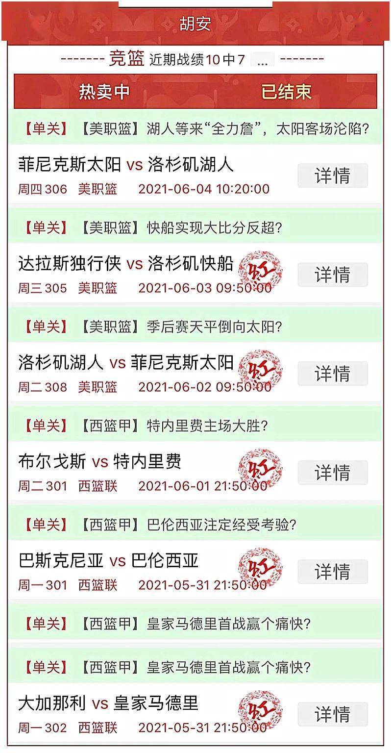 2025年天天彩免费资料全面释义、解释与落实 今日金融