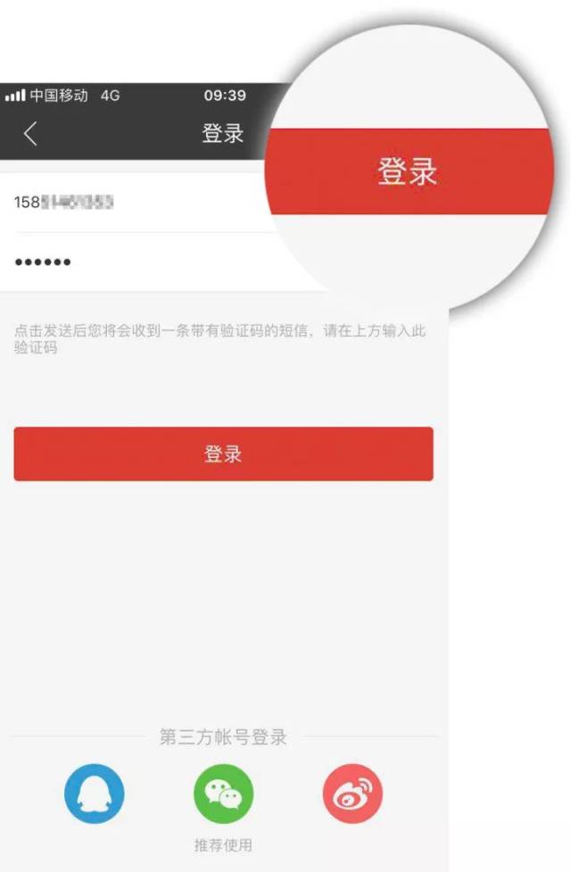 新闻 第23页