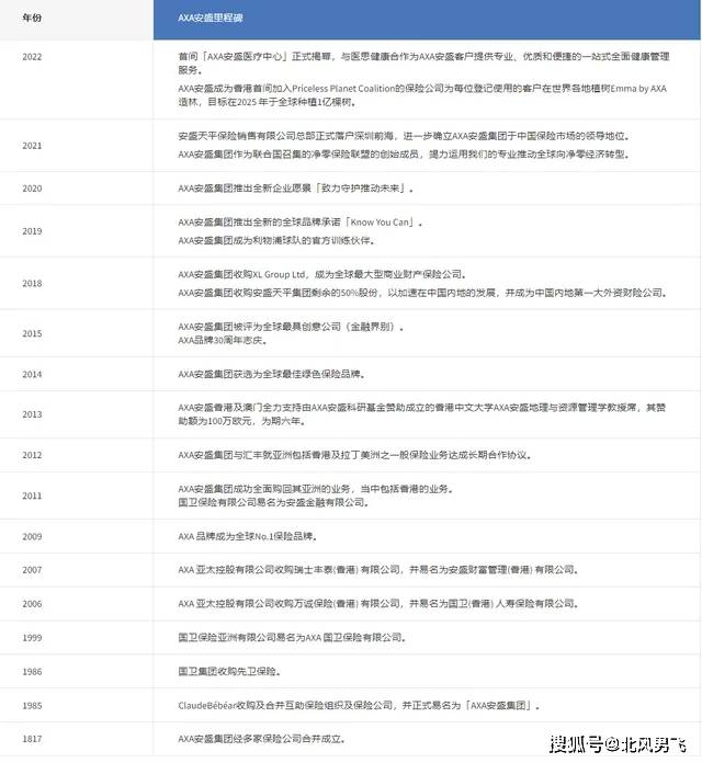 揭秘最准一码一肖100%专业版,实用释义、解释与落实 科.