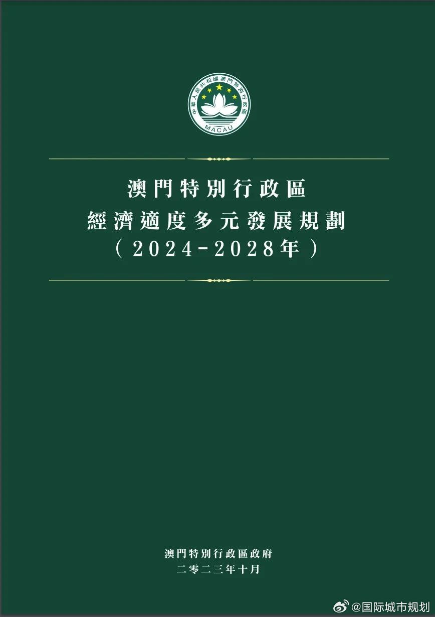 2025澳门和香港,全年免费政策的;详细解答、解释与落实