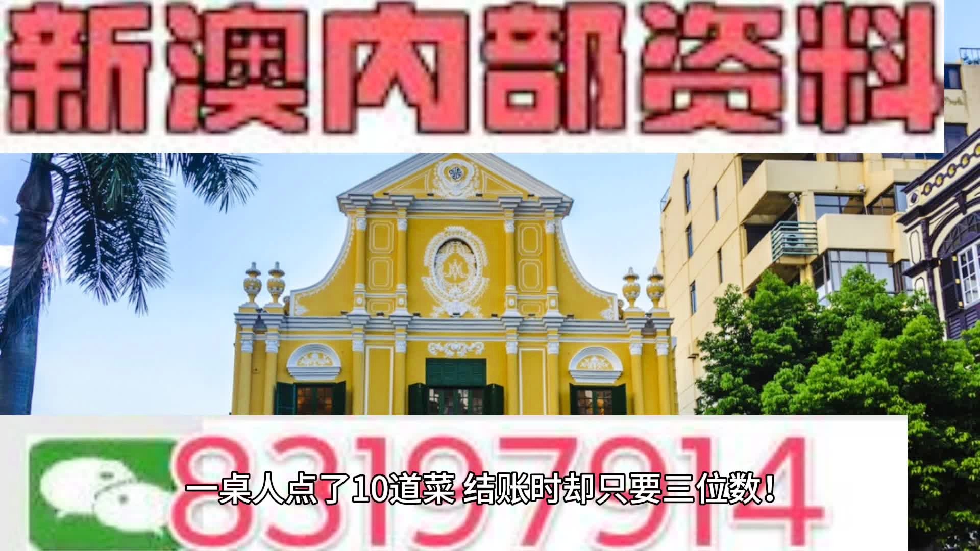 澳门正版资料大全免费下载-澳门正版资料大全2025免费下载