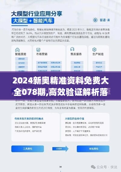 新澳精准资料免费提供网站有哪些,揭秘获取精准资料的最佳