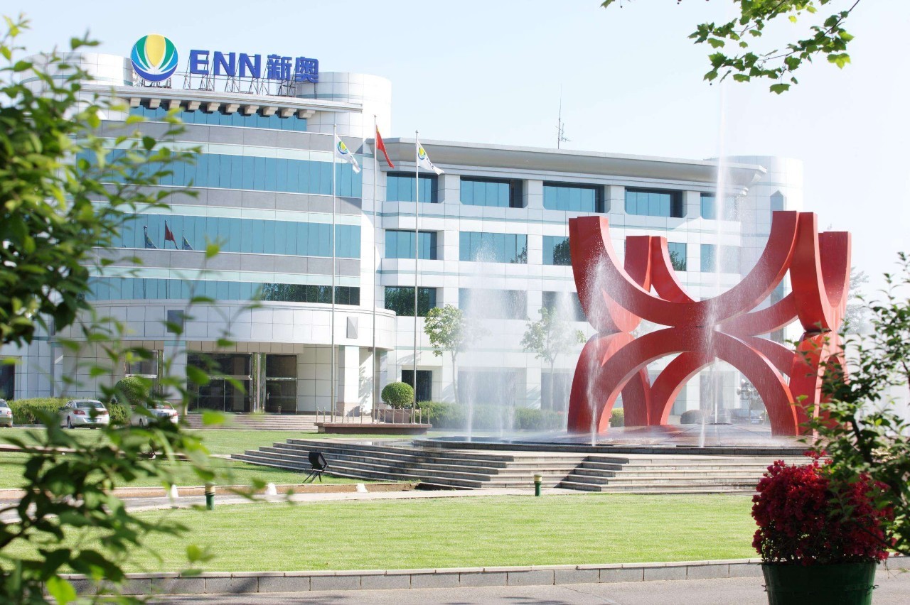 新奥2025年免费资料大全,新奥2025年免费资料大全汇总